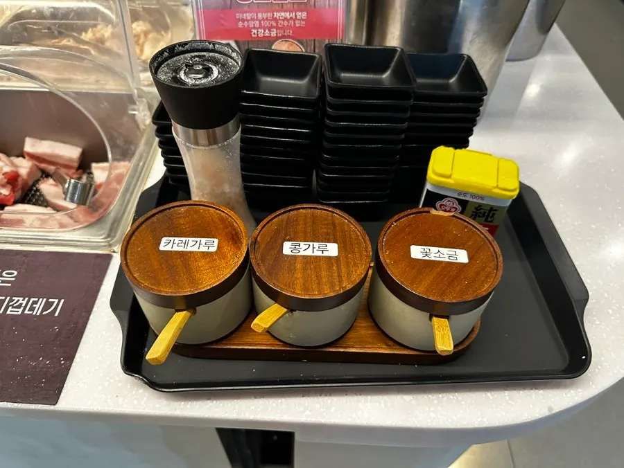 Curry powder served alongside pork belly