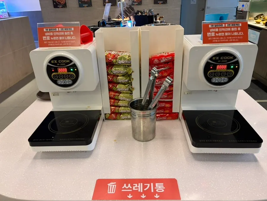 Playroom inside Gankeun Galbi Seongseo Branch
