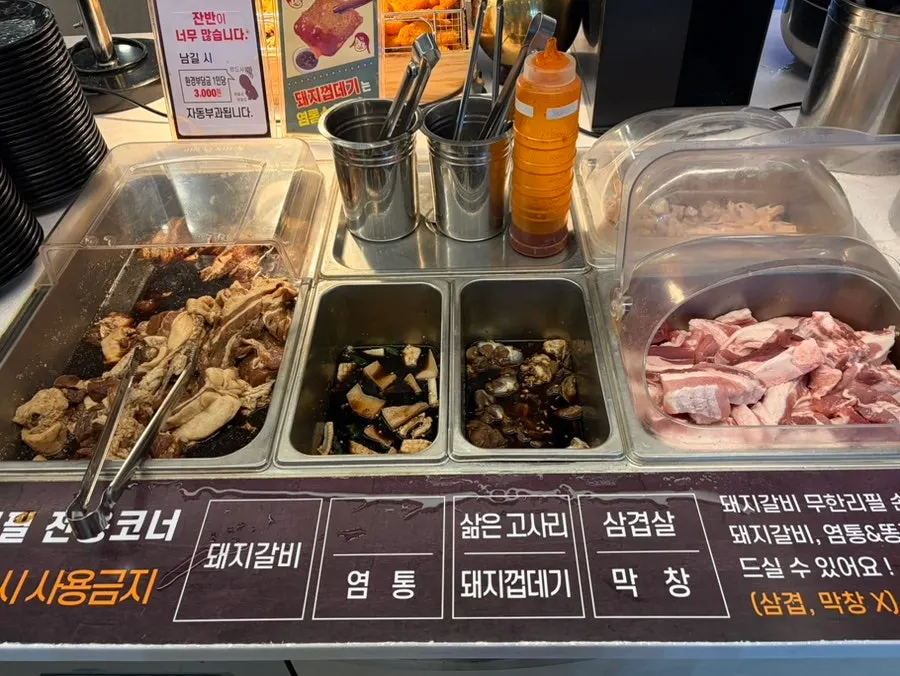 Seasoned chicken and pork cutlet at the self-bar