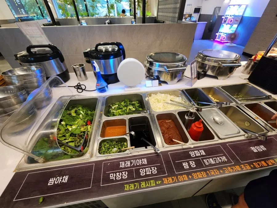 Sauce corner including makchang dipping sauce