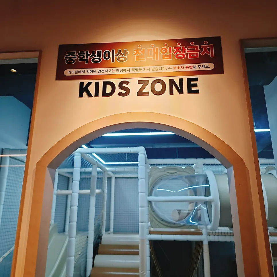 Kids' playroom space inside the restaurant
