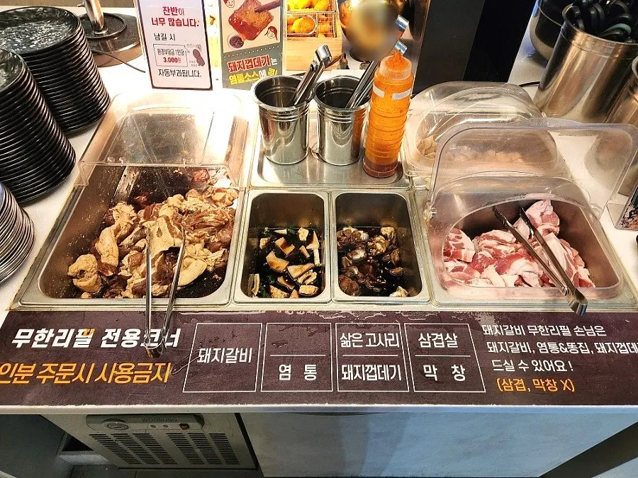 Self-serve bar with lettuce and pickled side dishes