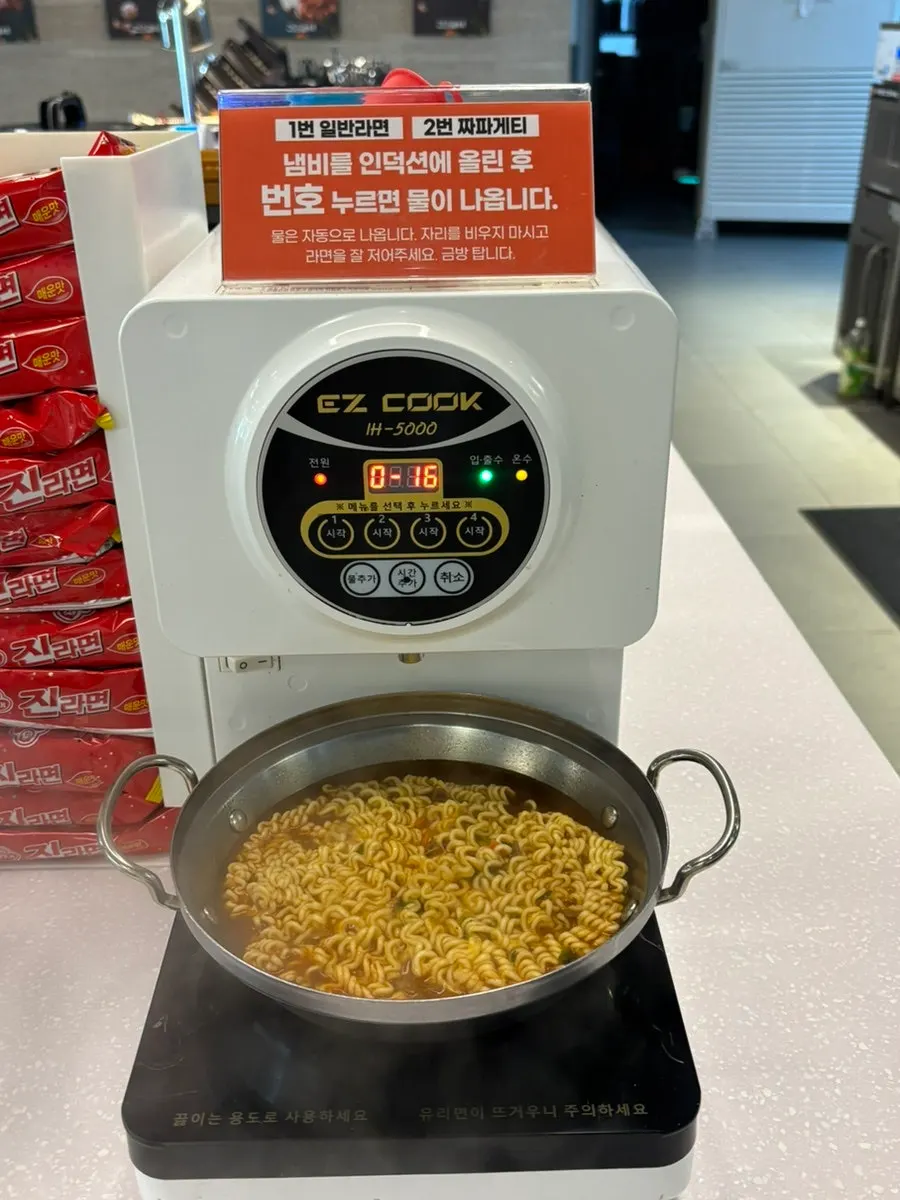 Jin Ramyeon cooked at the self-serve bar