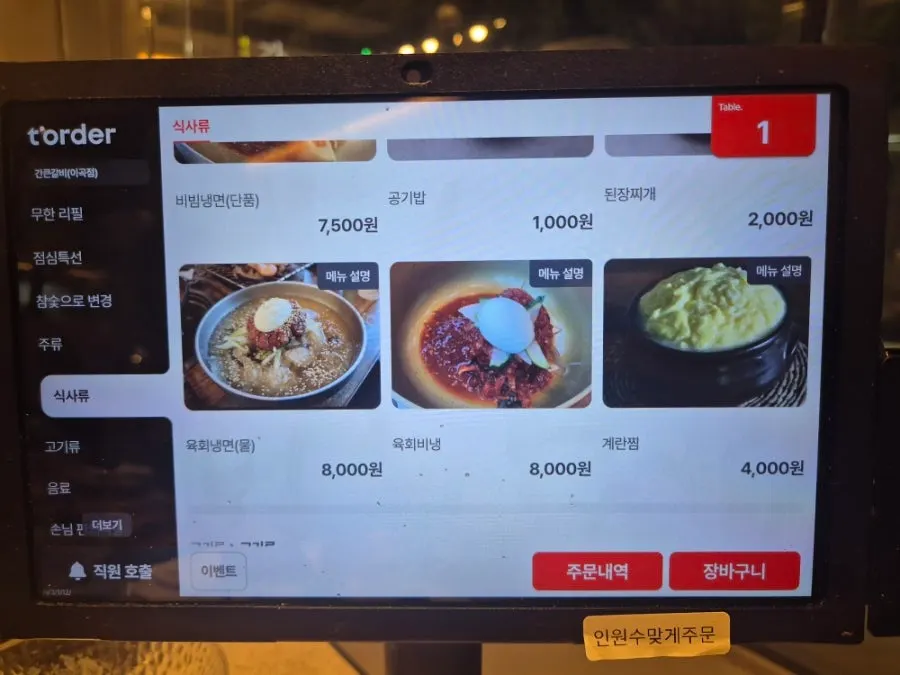 Menu board listing side dishes including cheese fondue