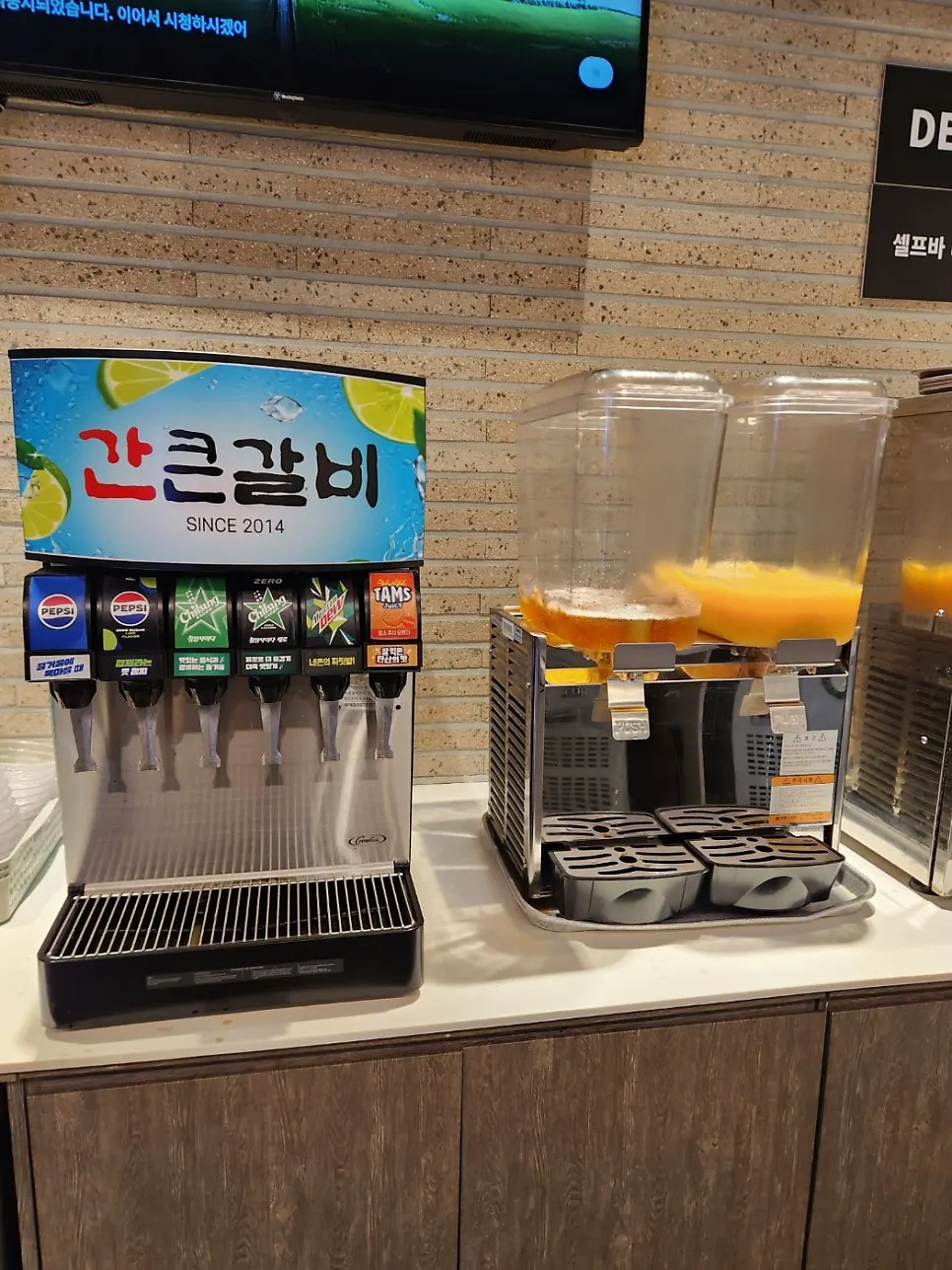 Drinks and bingsu corner at the Gankeun Galbi self-bar