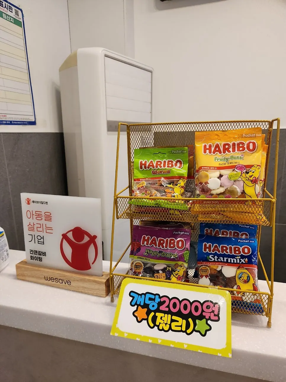 Jelly and prize-grab corner for kids