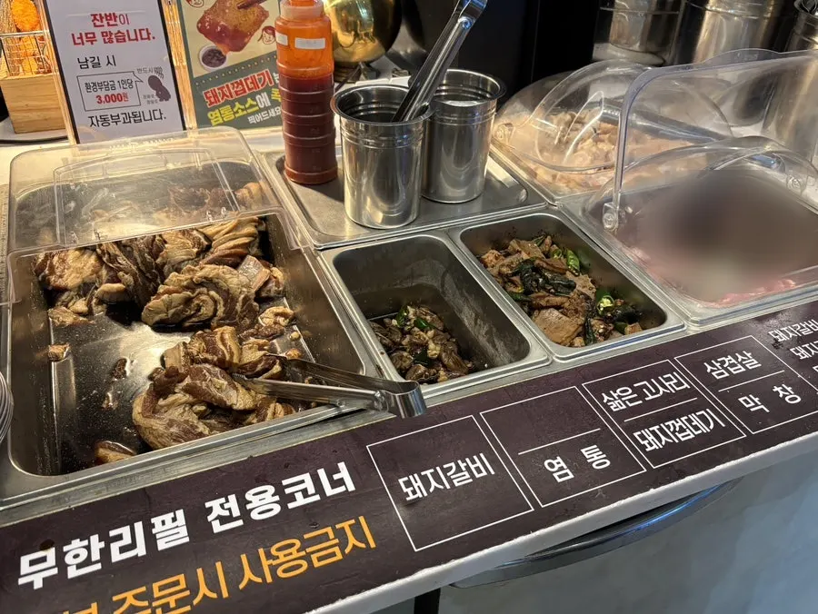 접시에 담아 온 삼겹살과 사이드 고기