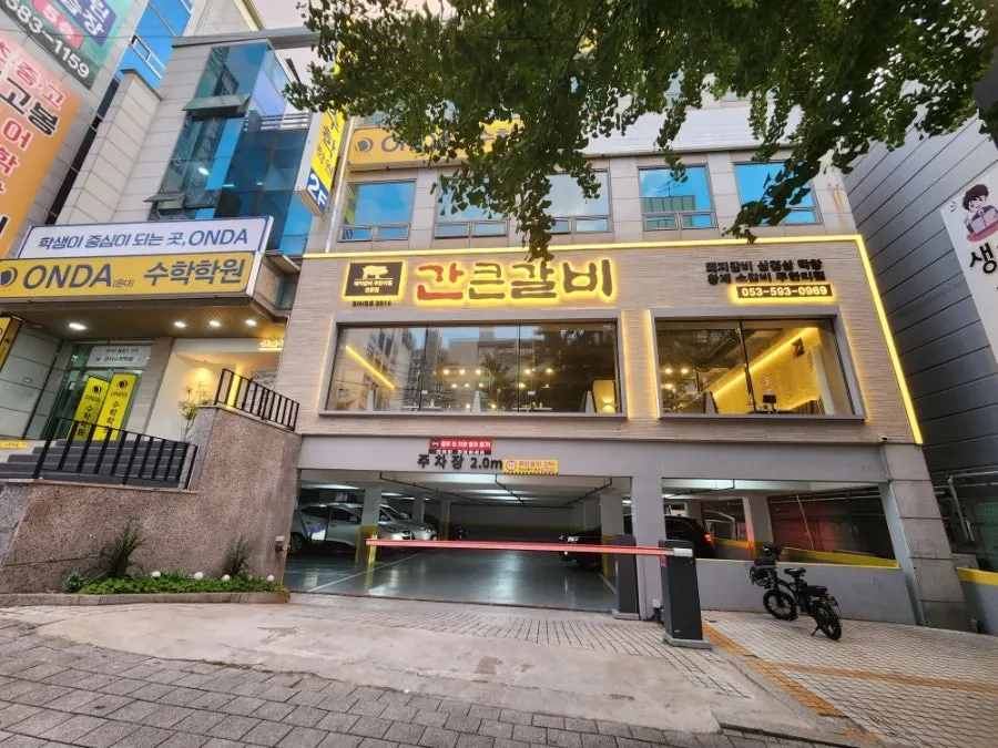 Building exterior of Gankeun Galbi Seongseo Branch on Igok-dong-ro, Dalseo-gu, Daegu