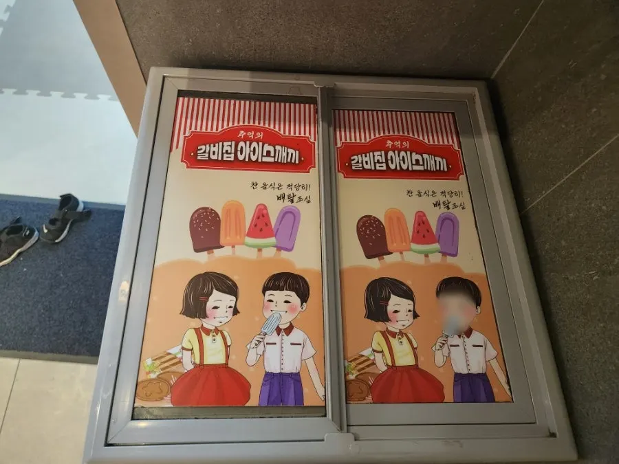 Self-serve bar corner with tteokbokki and fried items