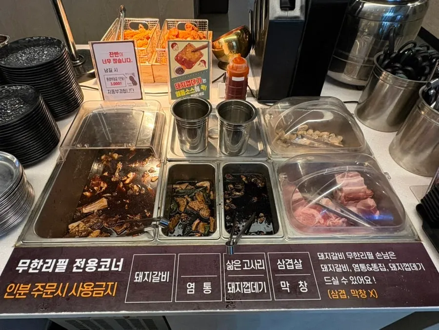 Self-bar at Gankeun Galbi Seongseo Branch where you pick up meat