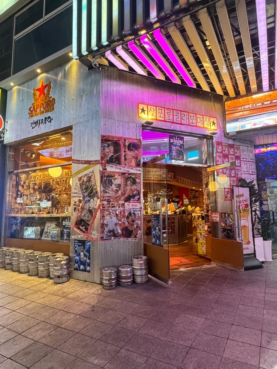 상남동 오거리 건물 1층 간빠맥주 외관