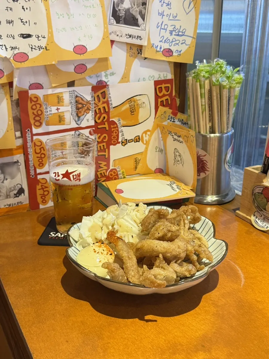 간빠맥주 창원상남형제점 스탠딩 분위기