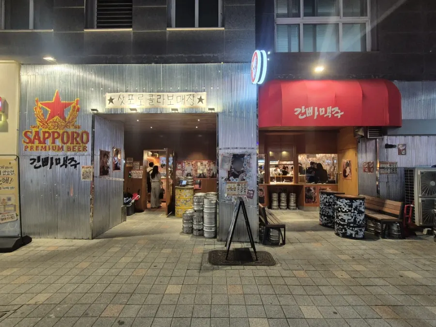 Exterior of the Gwangalli bar selling official Sapporo collab draft beer