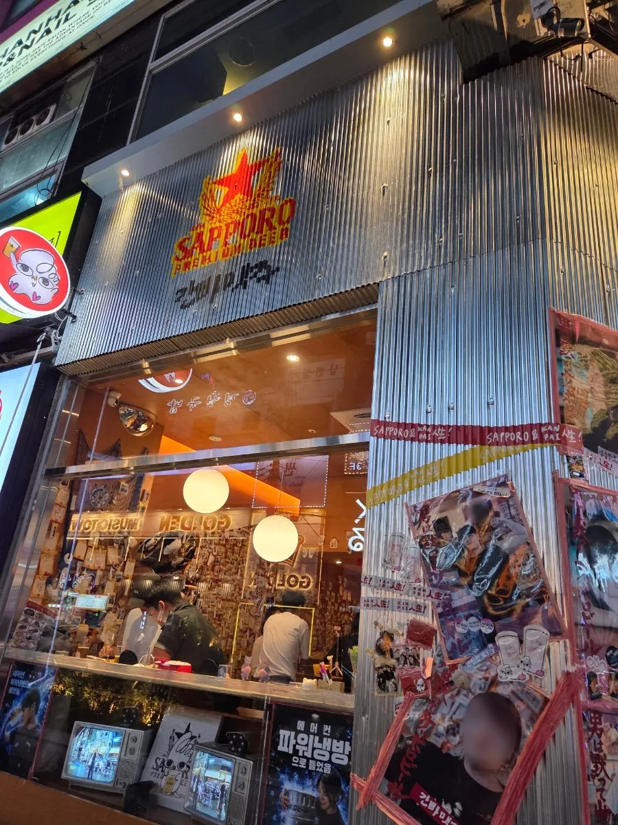 간빠맥주 창원 상남점 힙한 외관