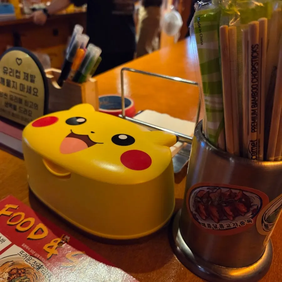 간빠맥주 바 위 소품
