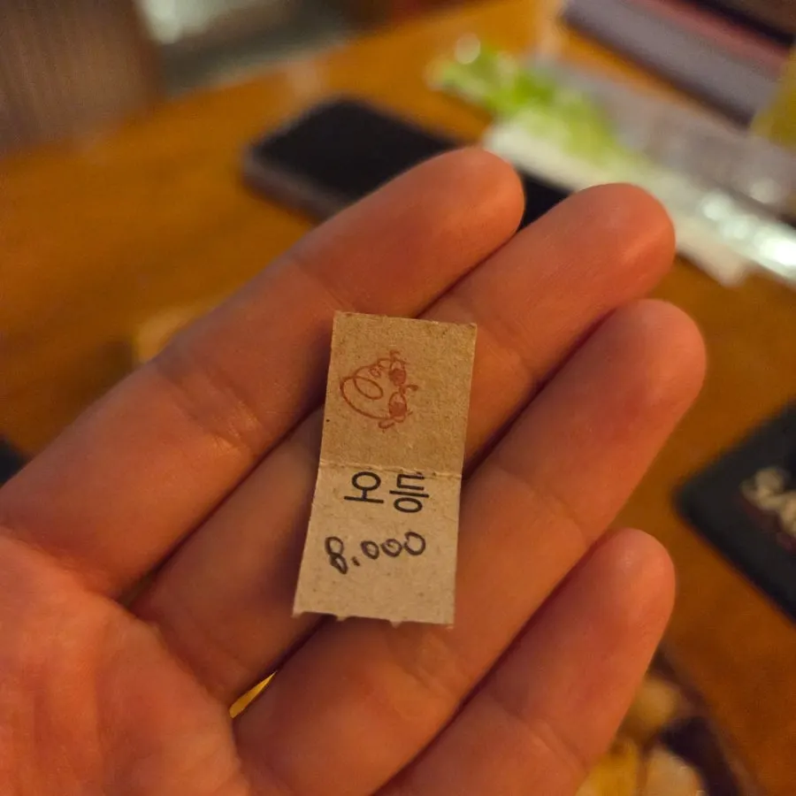 이벤트 참여 중인 간빠맥주 바