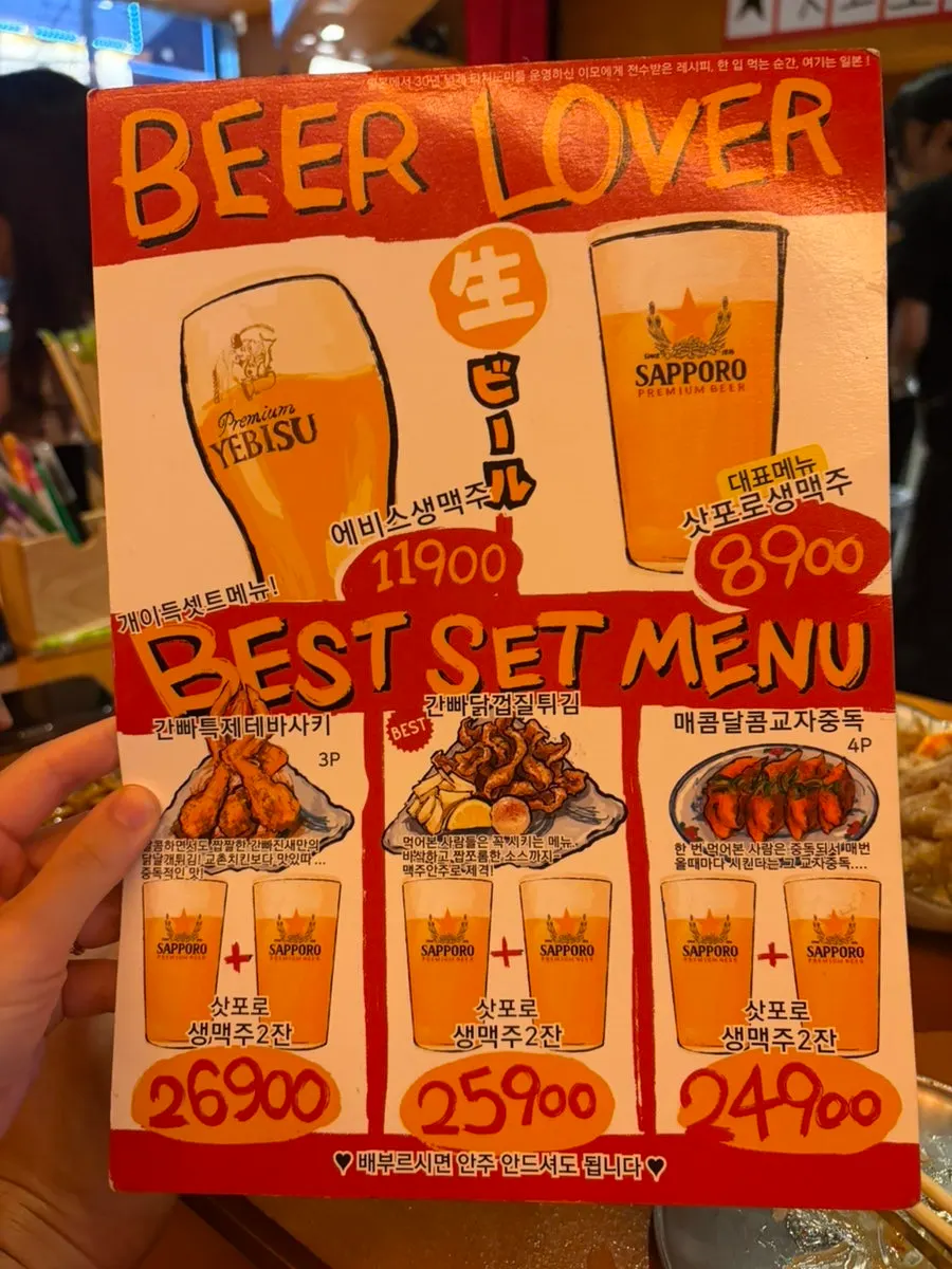 Set menu board ordered at the entrance counter