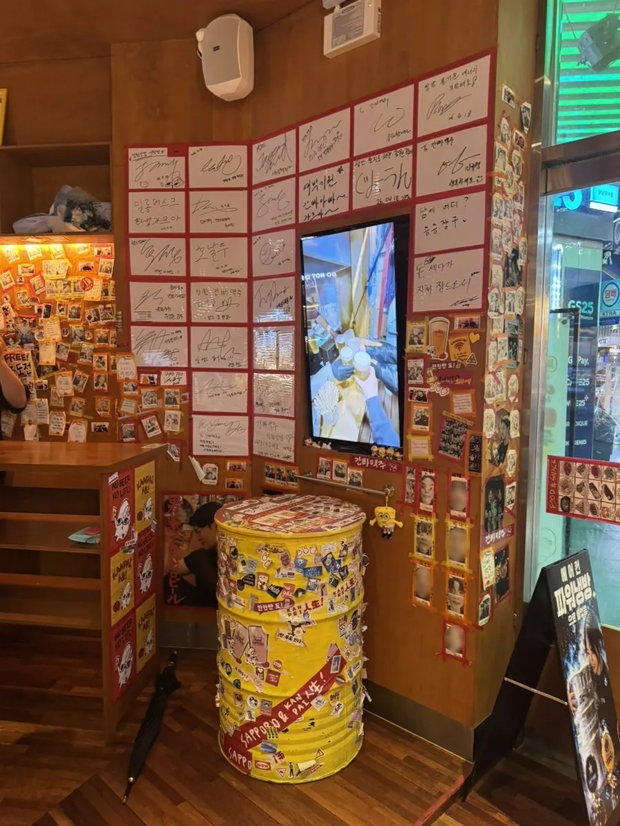 Exterior of Ganppa Maekju in the busy Sangnam-dong district