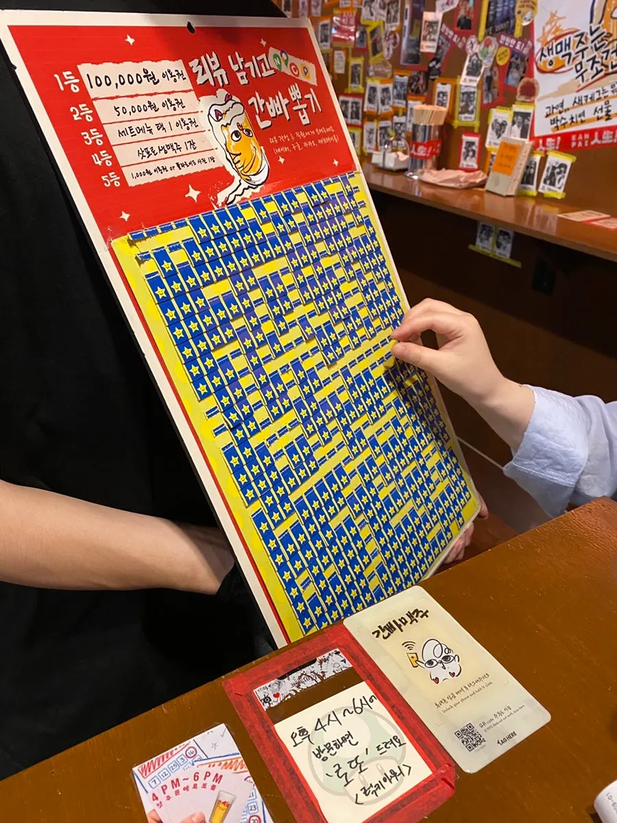 Sign for the Naver receipt review draw event