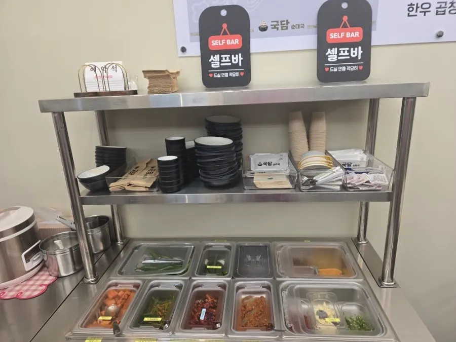먹다 남은 곱창전골 냄비 속 국물
