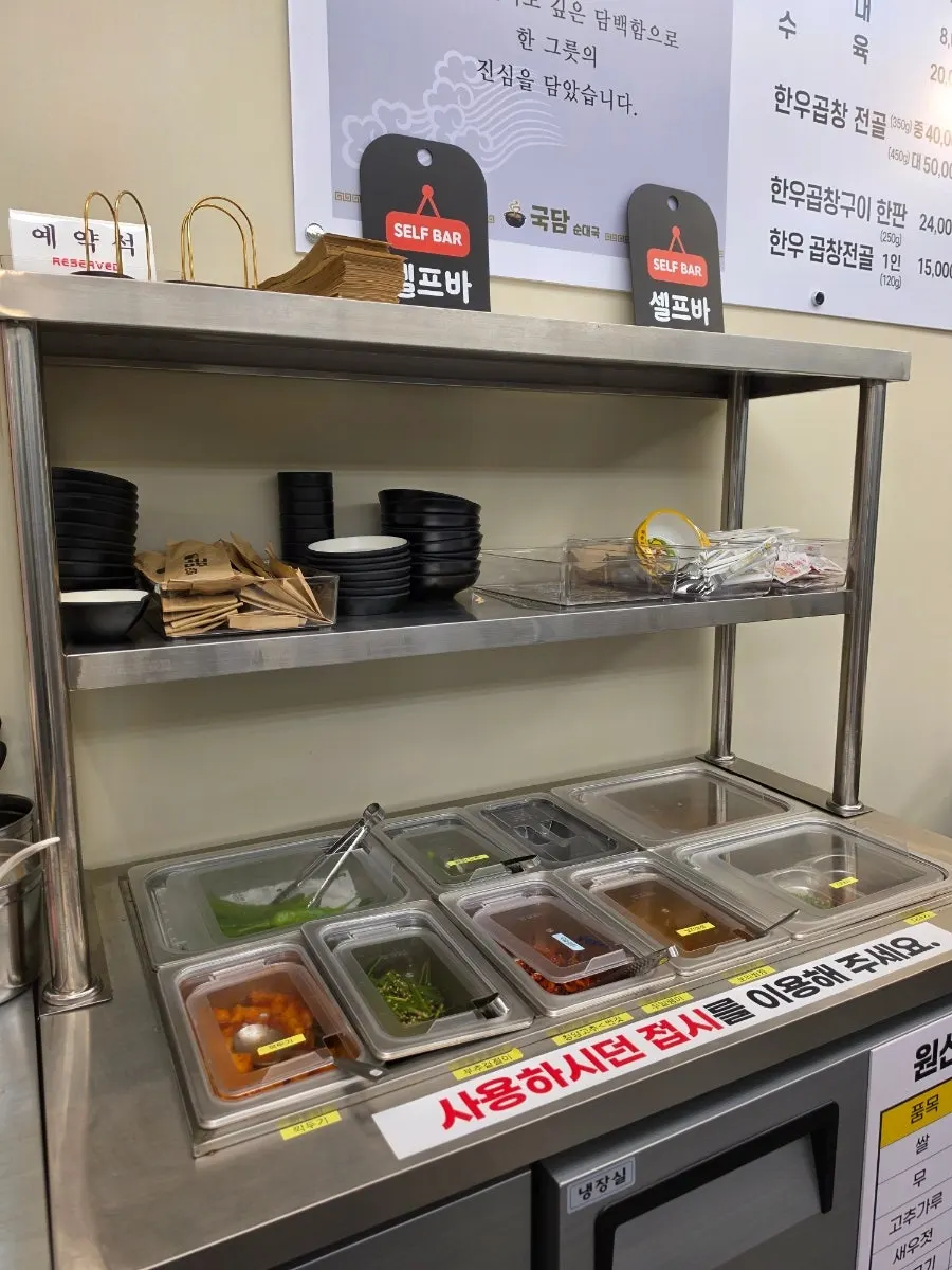정돈된 반찬 셀프바