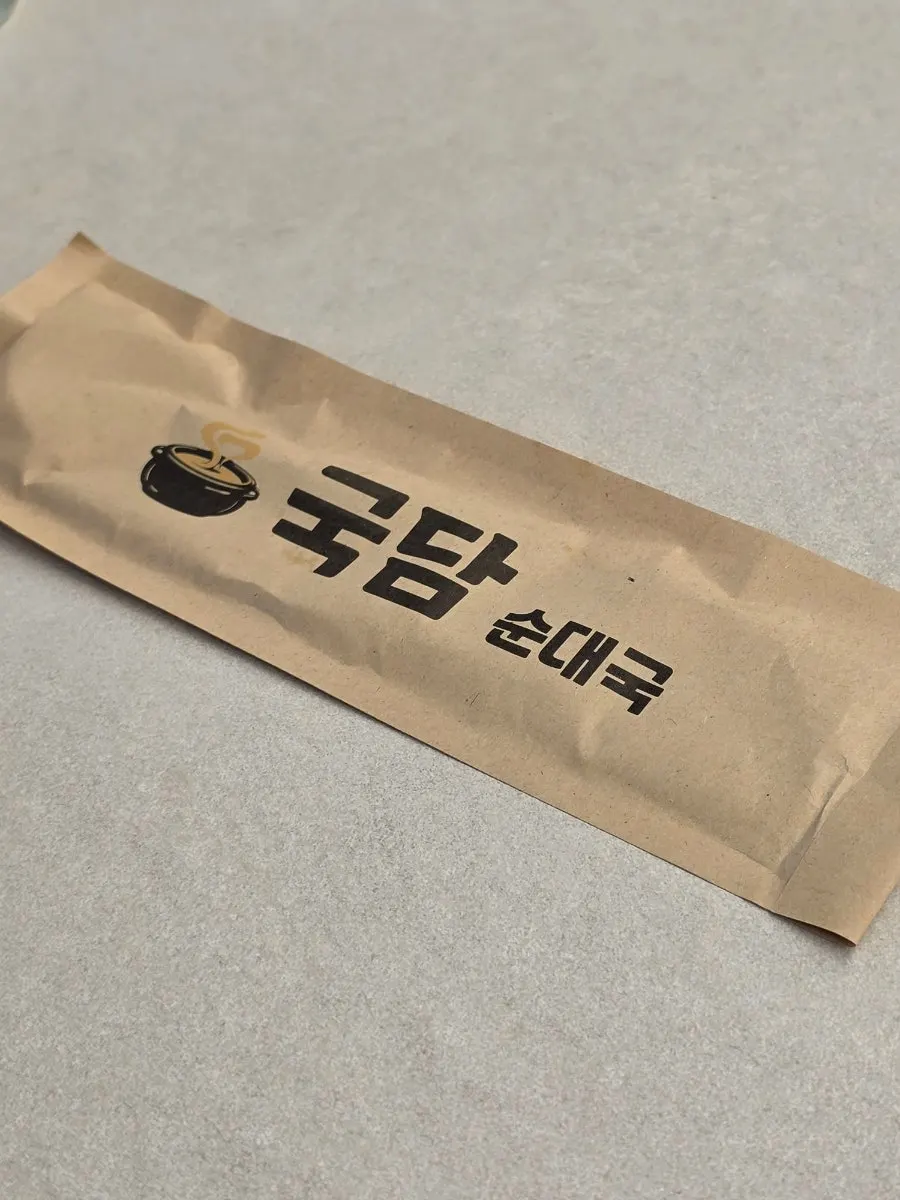 위생적으로 포장된 수저세트