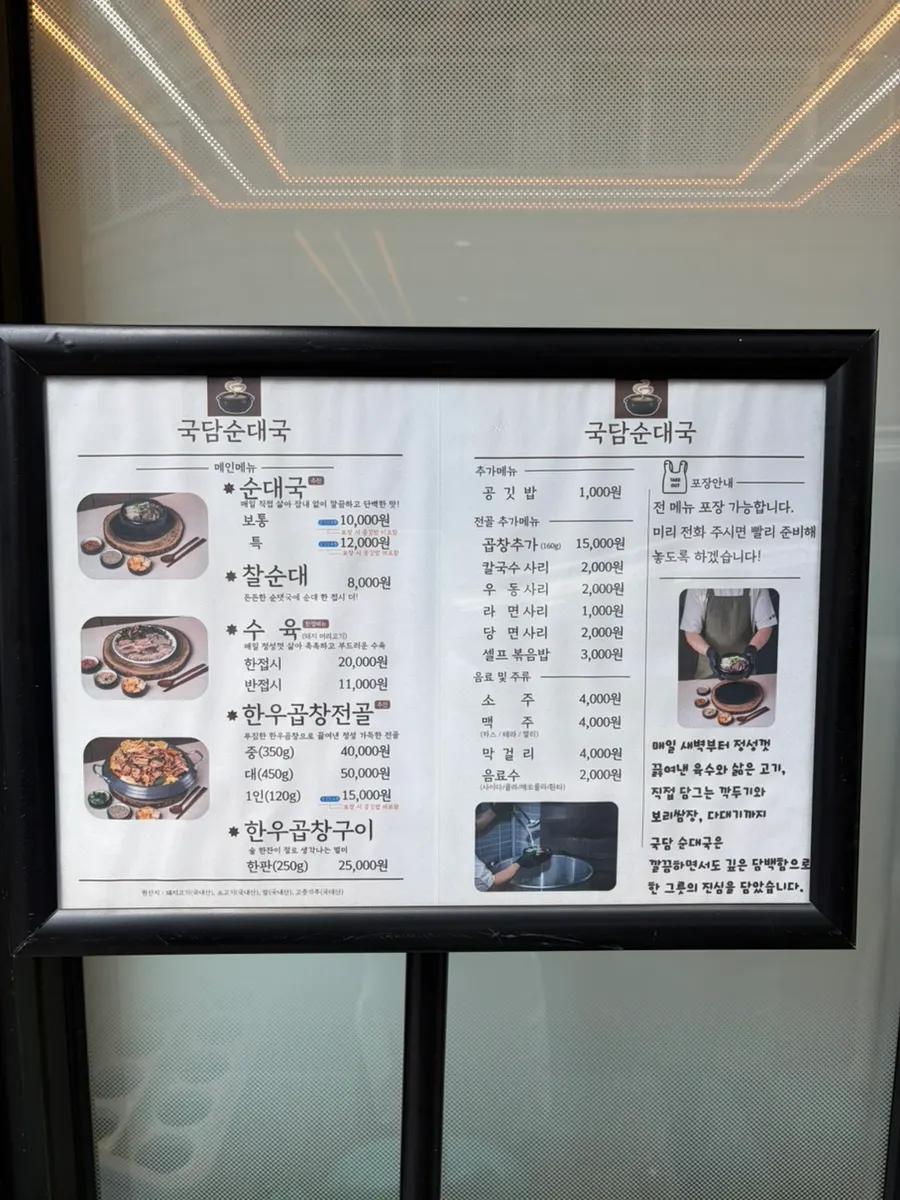 매장 앞 주차 공간과 골목
