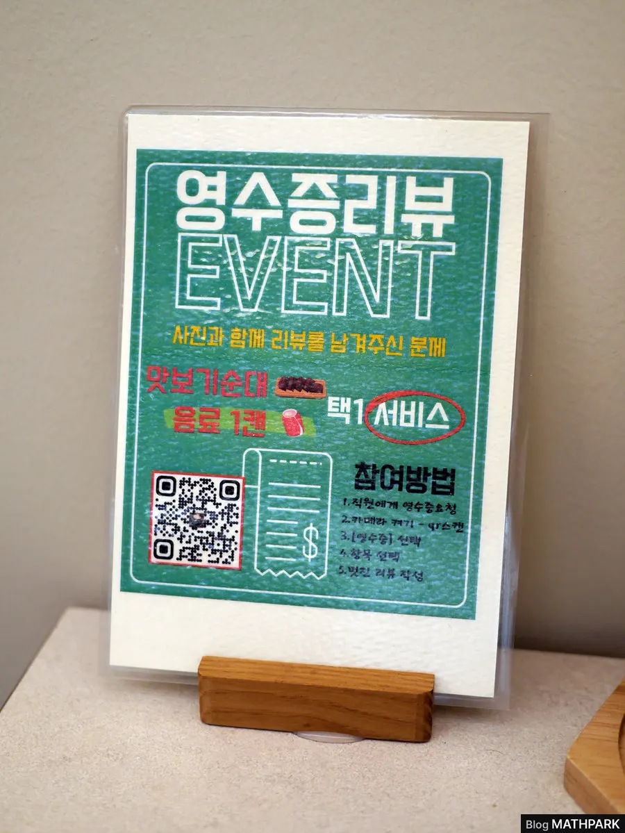 Sundae-guk and tripe hot pot menu