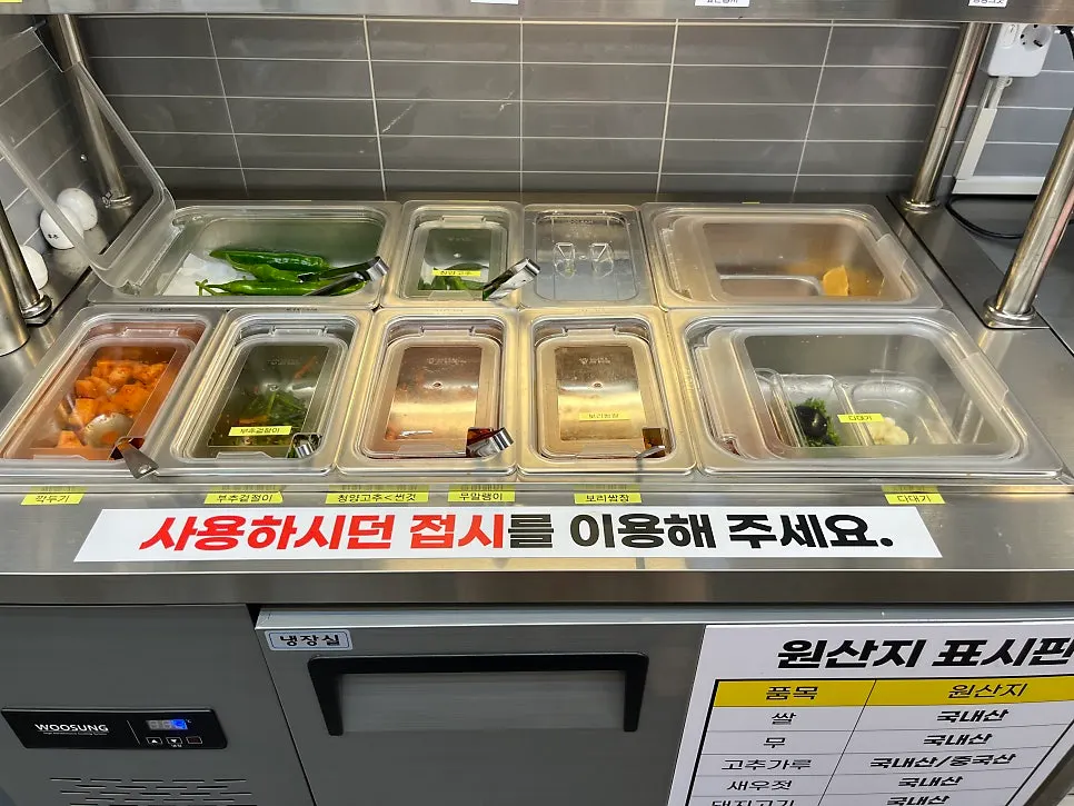 Meal with sundae-guk and suyuk