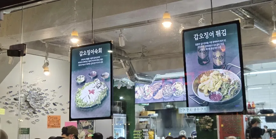 Seating and atmosphere at Gapmaejeong