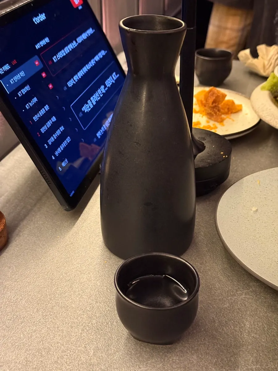 검은 도쿠리병에 담겨 나온 소주