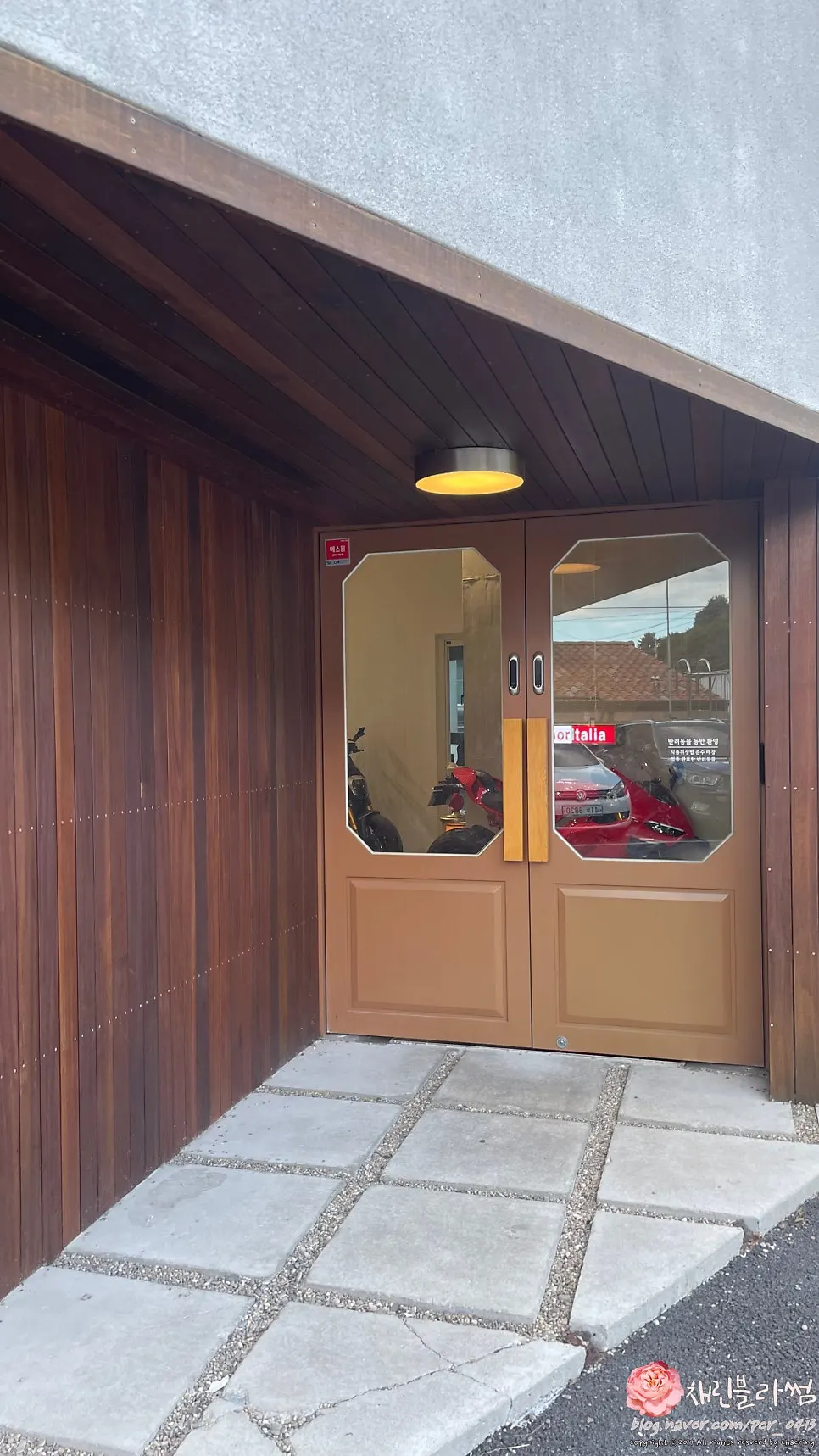 Cafe Imchori entrance and signage
