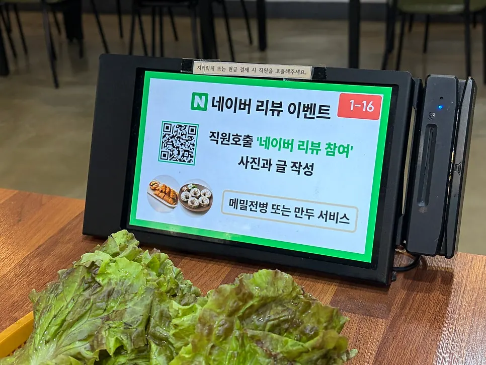 Half-and-half dakgalbi order