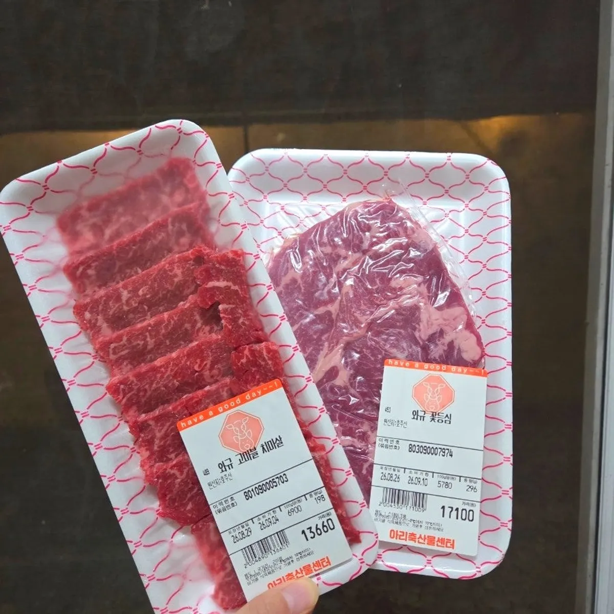 Ari Chuksan butcher shop storefront on Gangbyeon-ro in Cheongpyeong