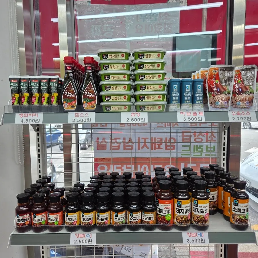 Section selling charcoal, sauces, and frozen food for barbecue