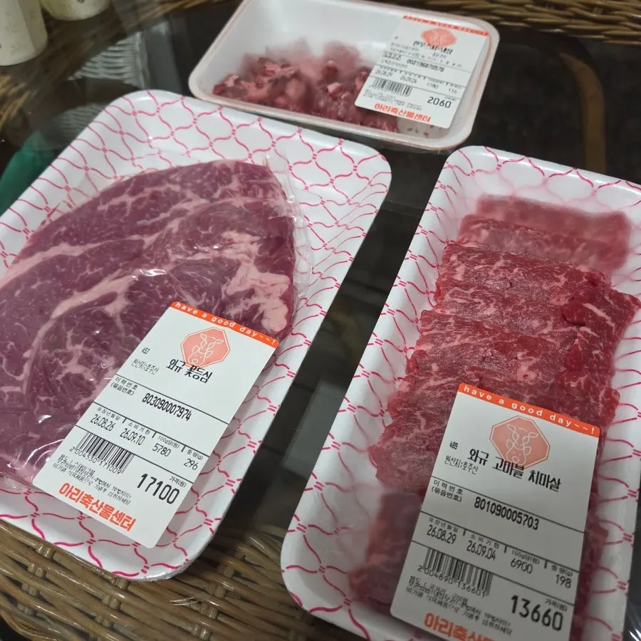 Salt and sauce given along with the meat purchase