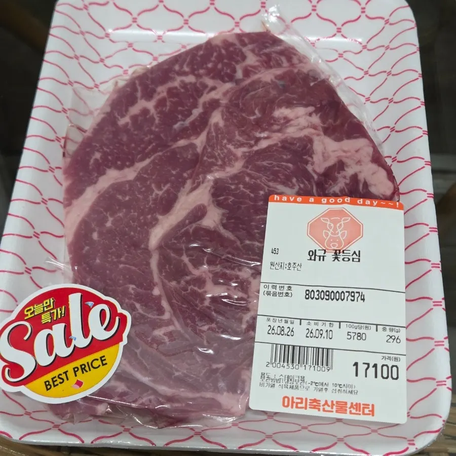 Packaged free beef tendon (hanwoo suji)