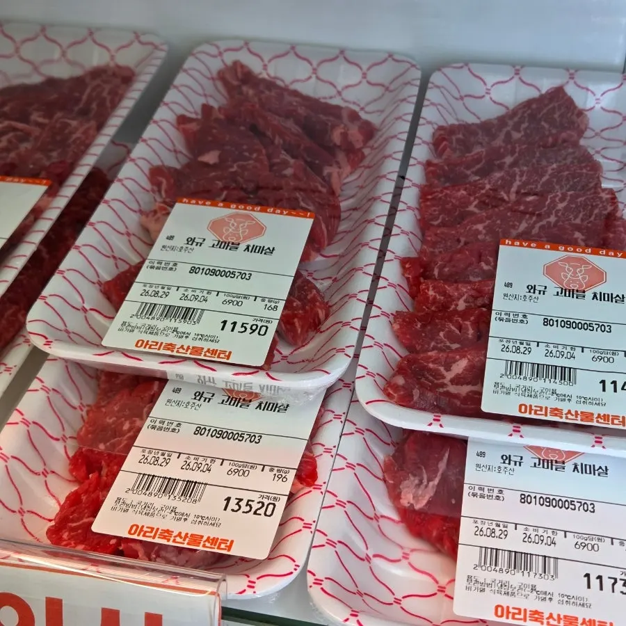 Grilled beef dipped in herb salt