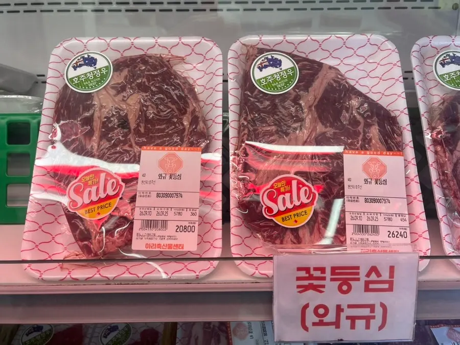 수입 소고기 진열 냉장고