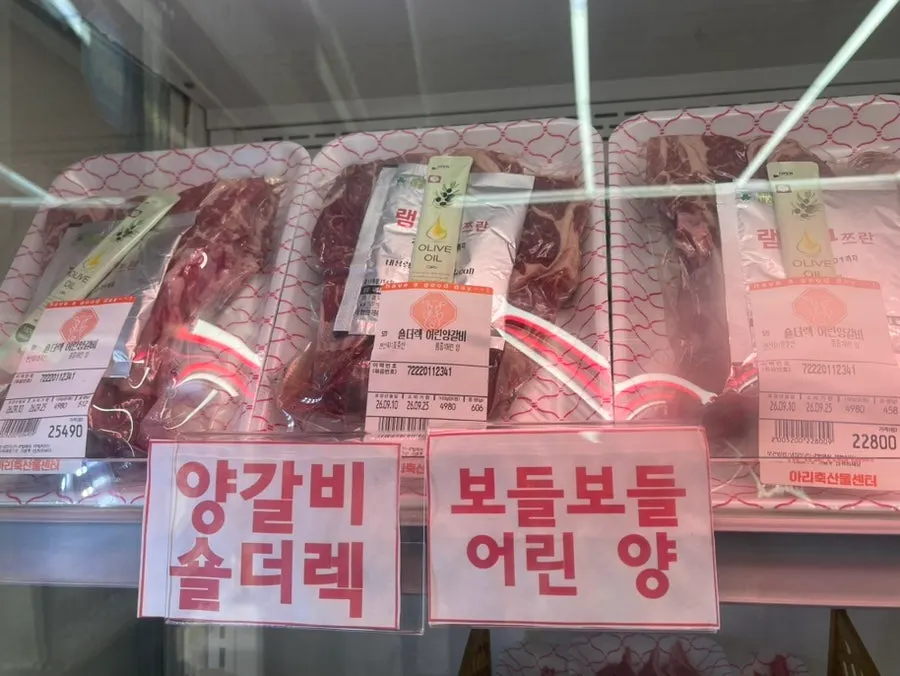 손질 전후 갈비살 포장 진열