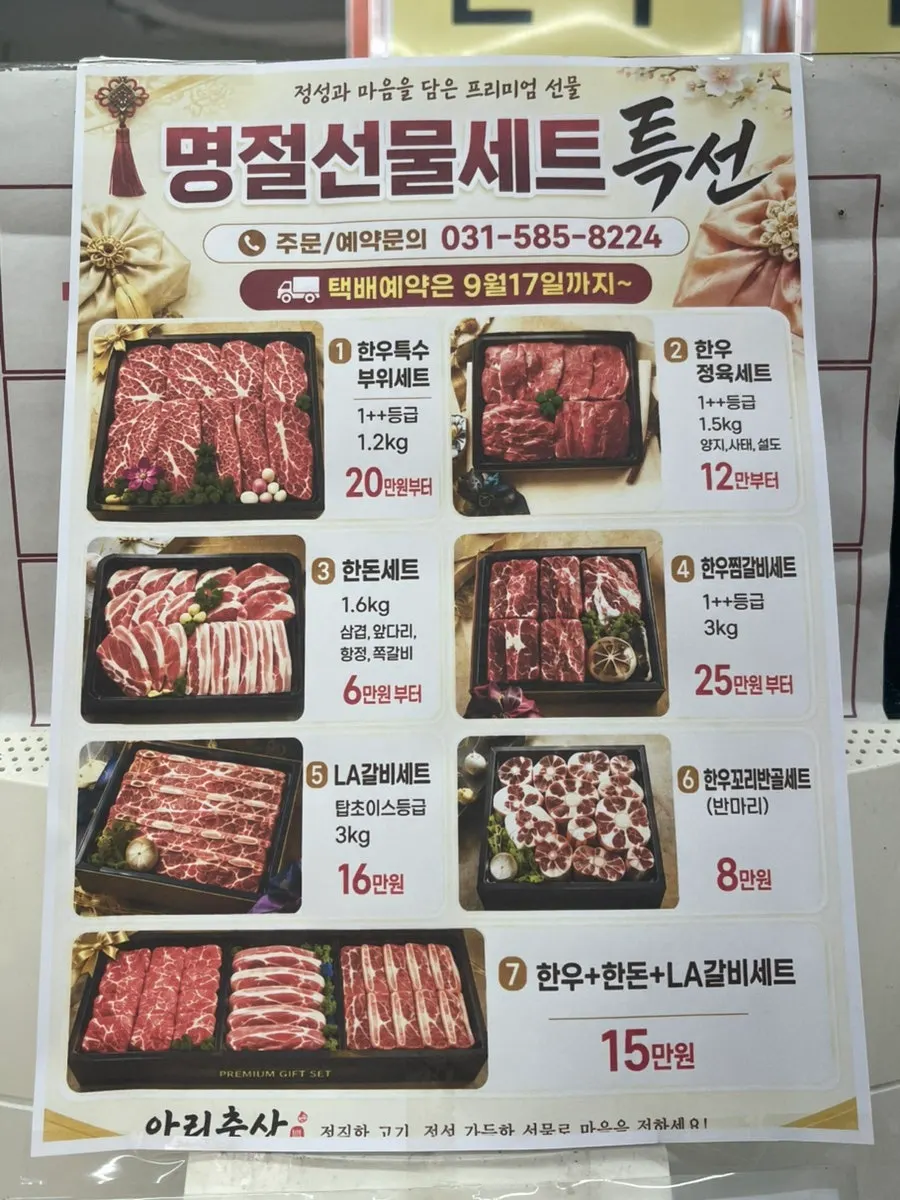 소량 포장된 쌈 채소와 야채 냉장고
