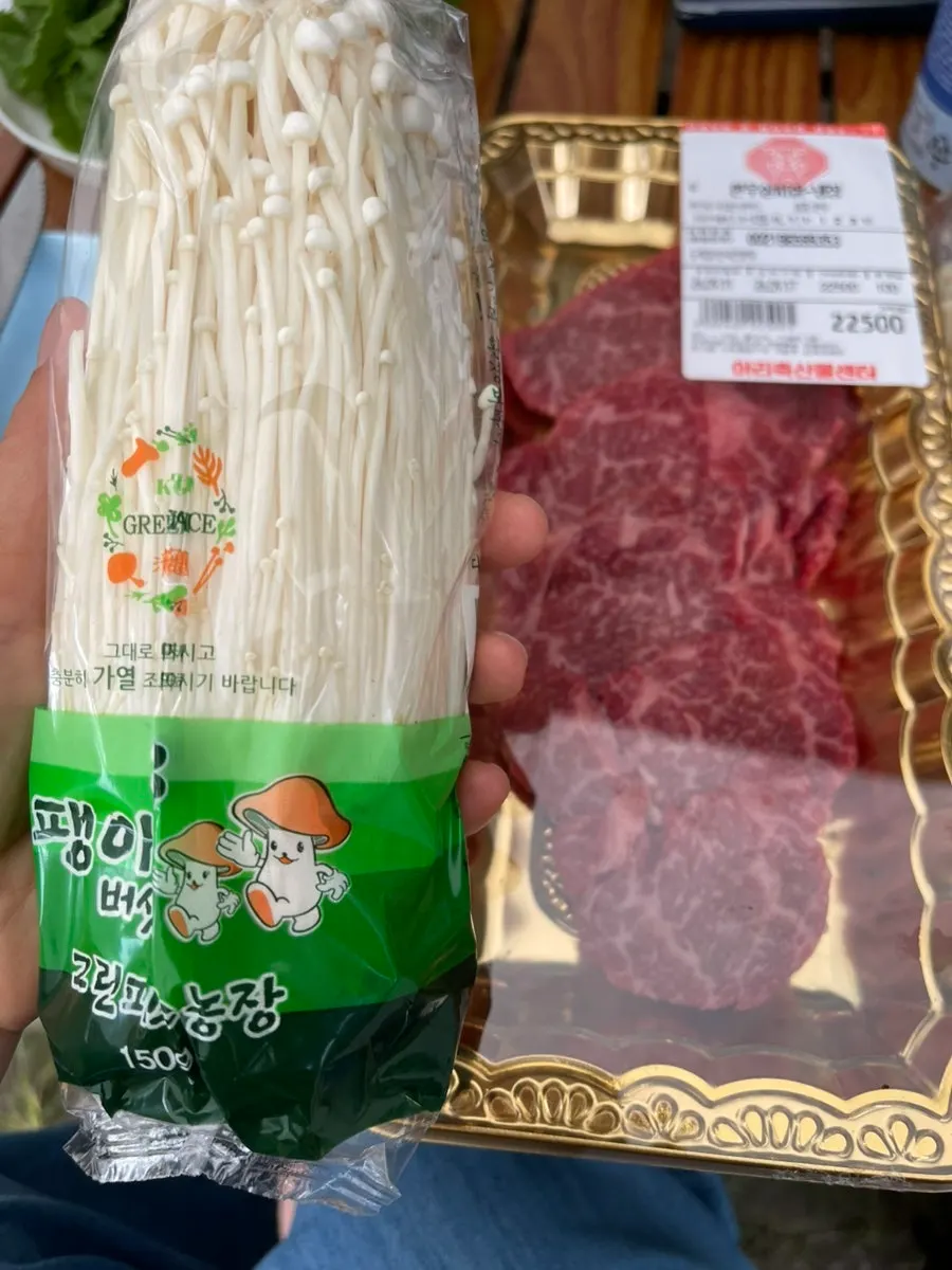 천원짜리 상추 한 봉지
