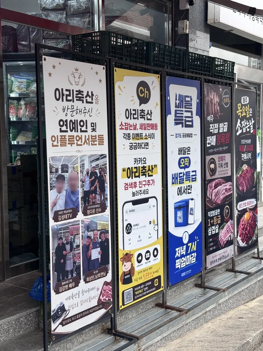 아리축산 옆 하나로마트 주변 모습