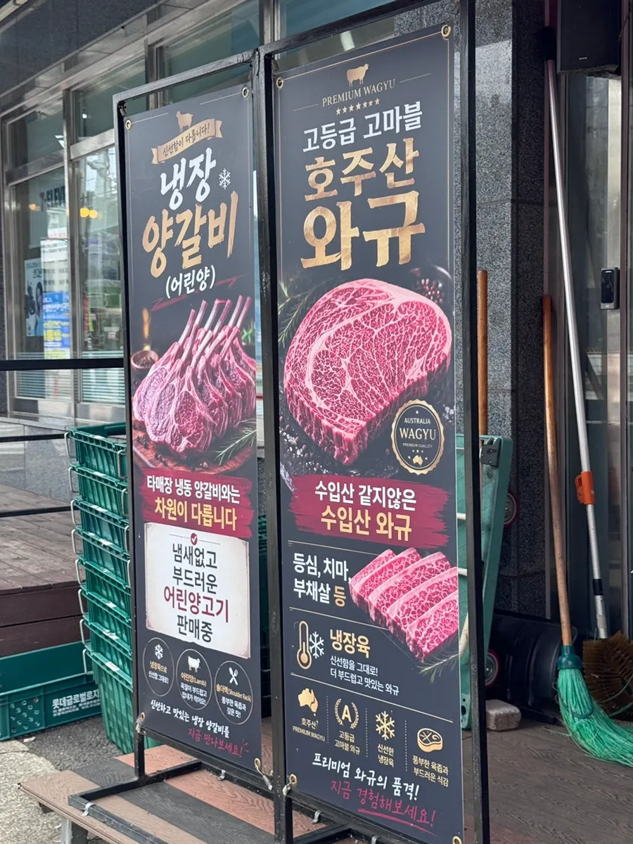 아리축산 입구 쪽 풍경