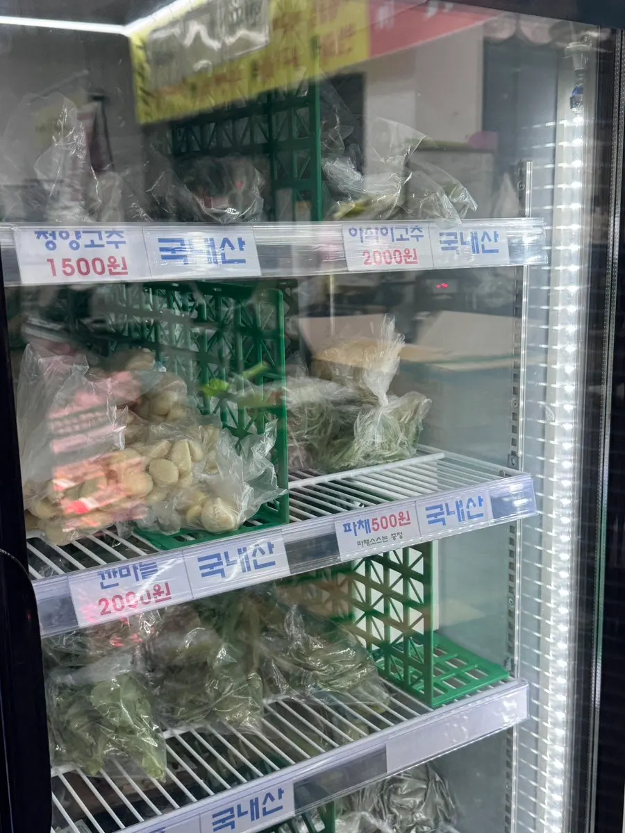 아리축산 고기 가격표