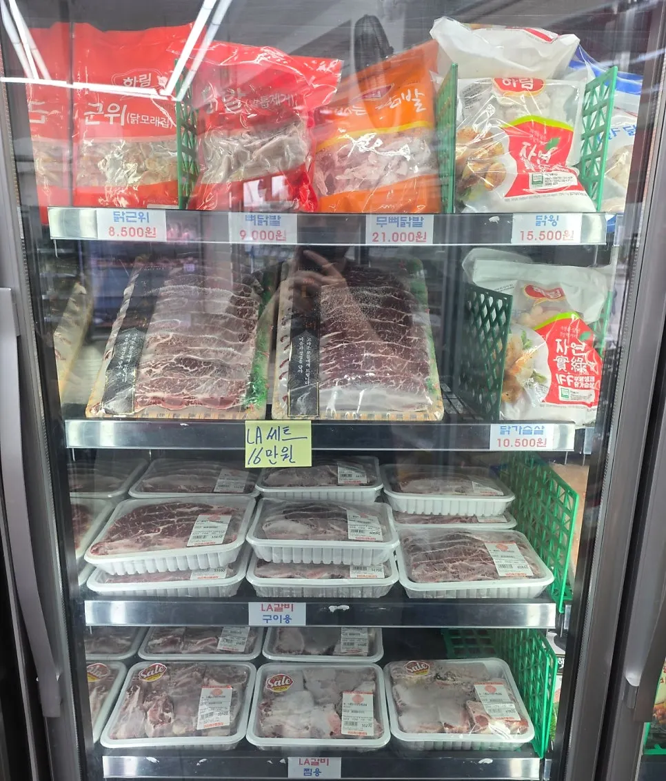 아리축산 매장 내 고기 진열과 가격표