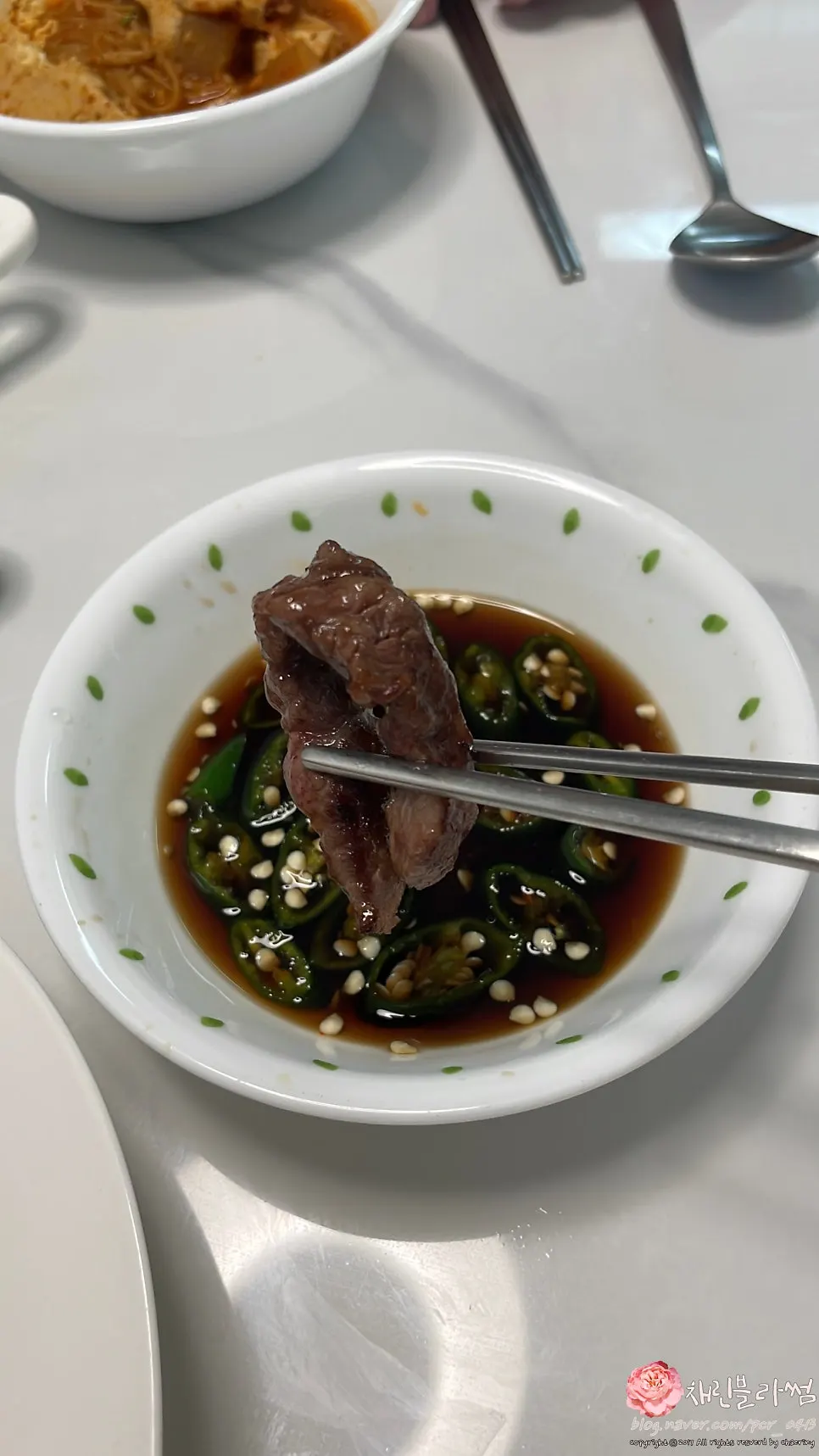 Soy sauce dipping sauce made with cheongyang chili pepper