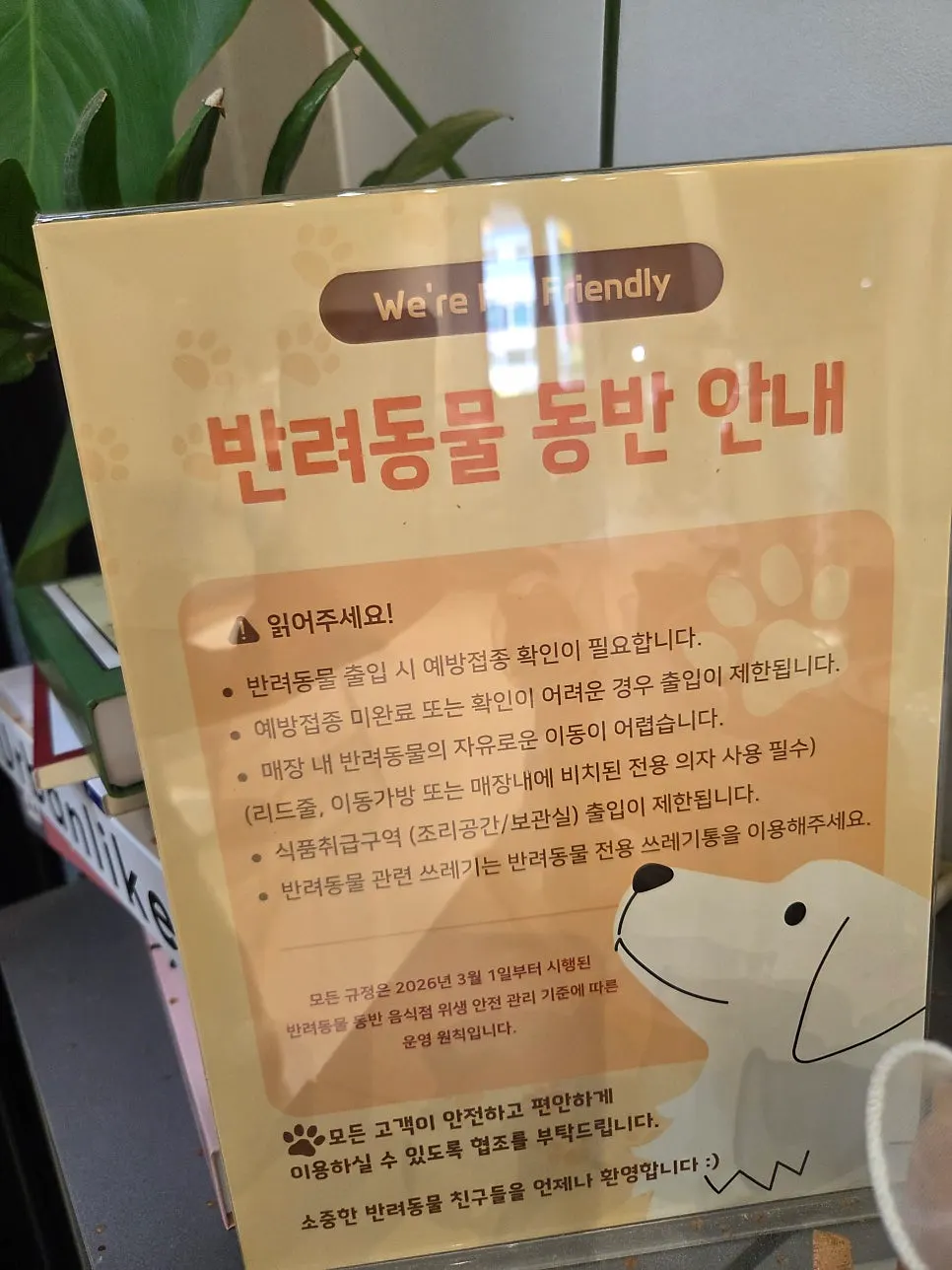 Pet-only corner at Cafe Imchori