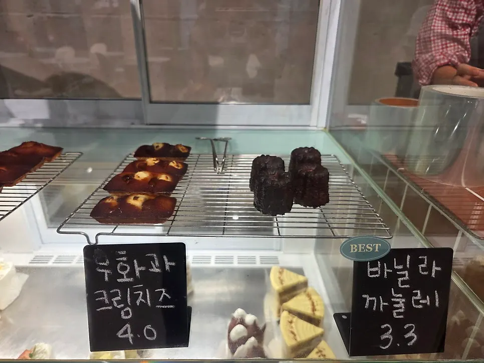 Salted chocolate financier