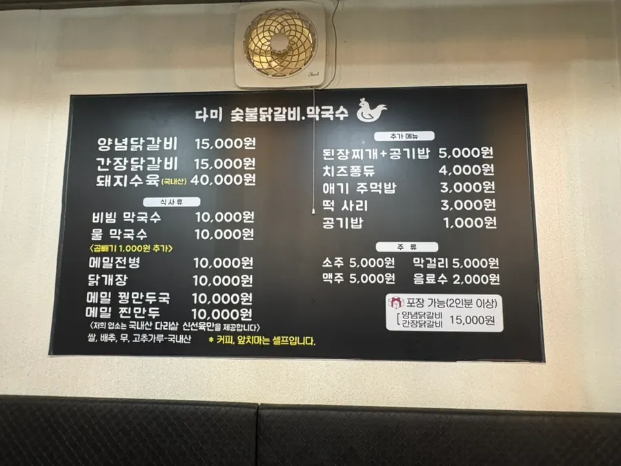 식당 앞 주차장